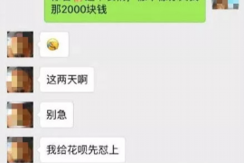 眉山专业要账公司